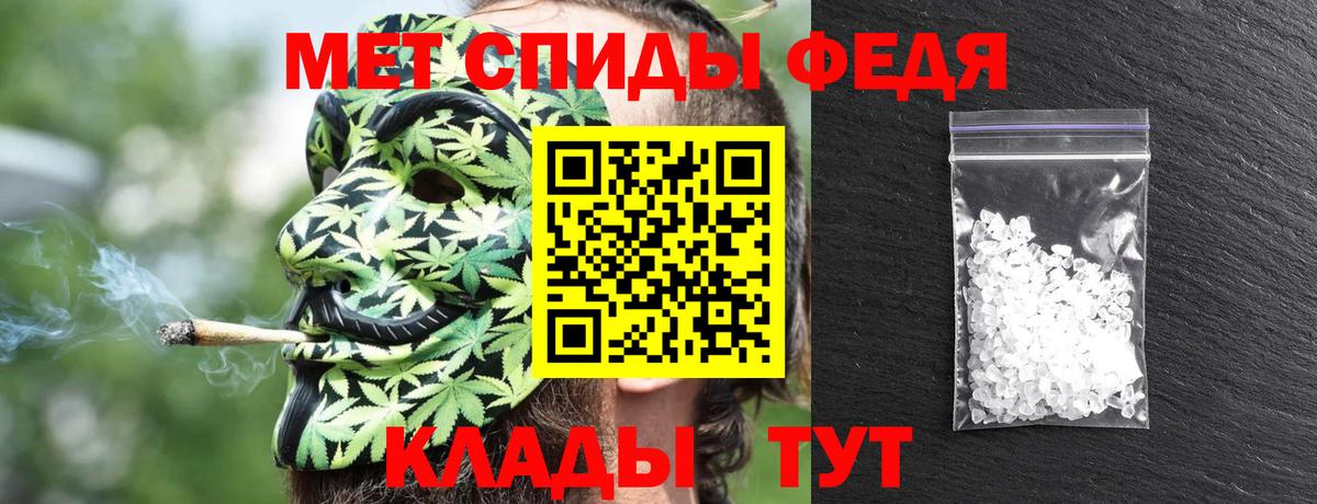 Амфетамин 97% Москва