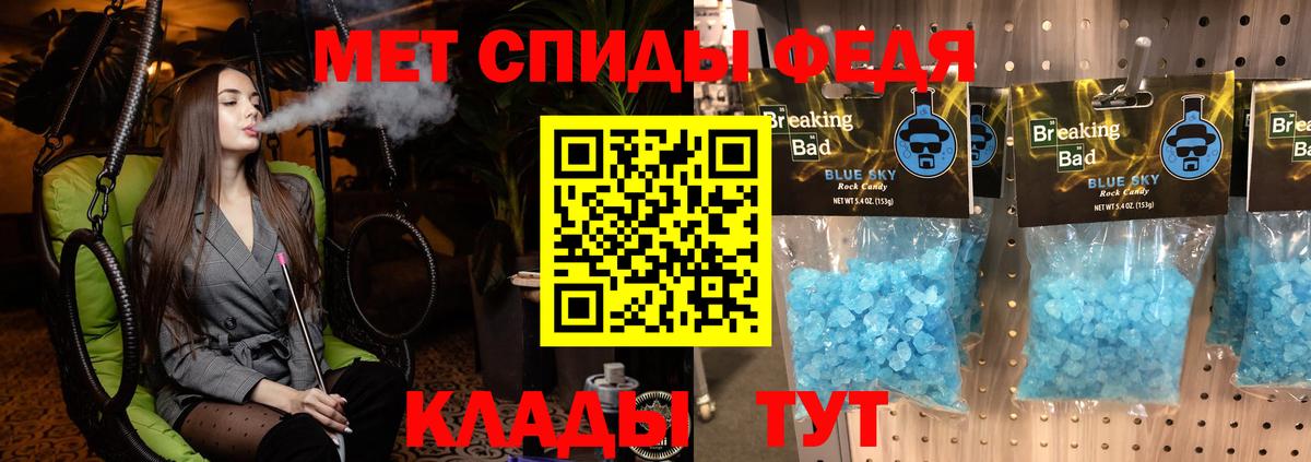Амфетамин 97%  Amphetamine  АМФ  Вход с VPN  KRAKEN рабочий сайт  Москва 