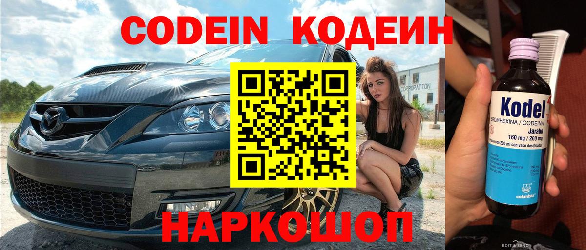 Наркошоп  КЕТАМИН  МАРИХУАНА  Кокаин  A-PVP СК кристаллы  ГАШИШ  Вход с VPN  Москва  ГАШИШ  Конопля  МЕФ кристаллы 