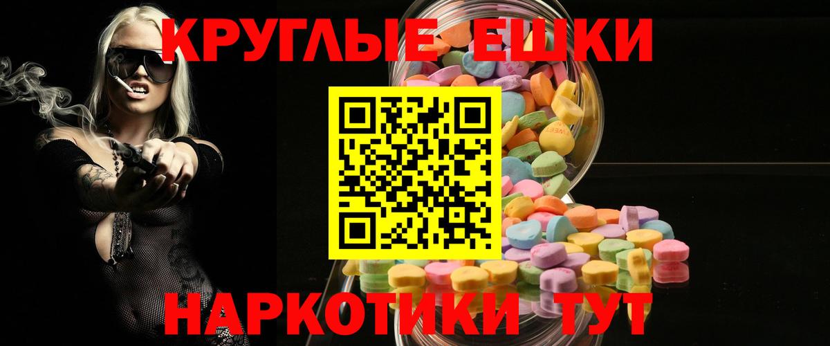 Москва  ЭКСТАЗИ  Экстази 300 mg  Вход с VPN  Экстази бентли 