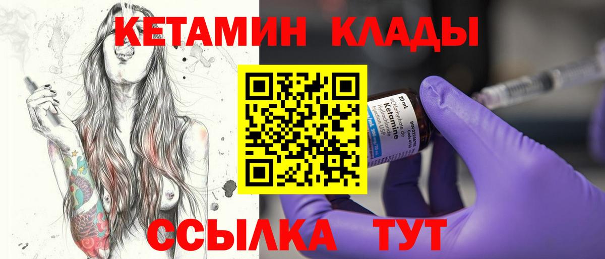 Марихуана Москва