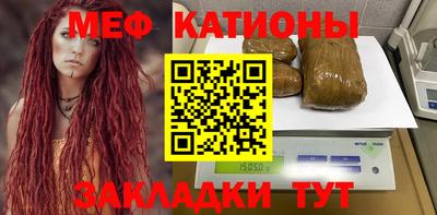 mdpv Гусиноозёрск