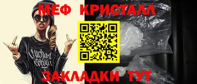 крисы Гусь-Хрустальный