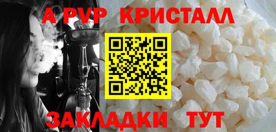 крисы Гусь-Хрустальный