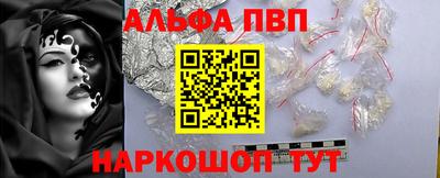 ПСИЛОЦИБИНОВЫЕ ГРИБЫ Усть-Илимск