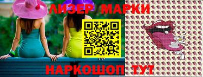 mdma Гусев