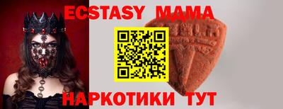 крисы Гусь-Хрустальный