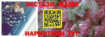 крисы Гусь-Хрустальный