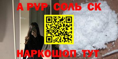 крисы Гусь-Хрустальный