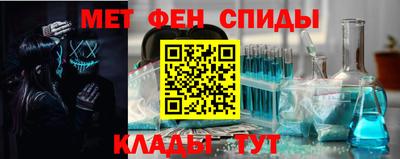 винт Уссурийск