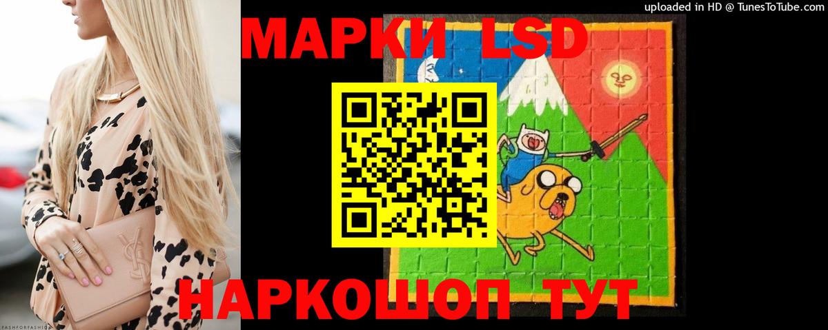 Лсд 25 экстази ecstasy  LSD-25 экстази  Москва  Лсд 25 экстази ecstasy  Вход с VPN 