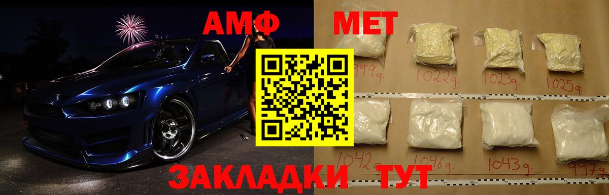 Москва  Первитин пудра  Первитин пудра  МЕТАМФЕТАМИН  Вход с VPN 