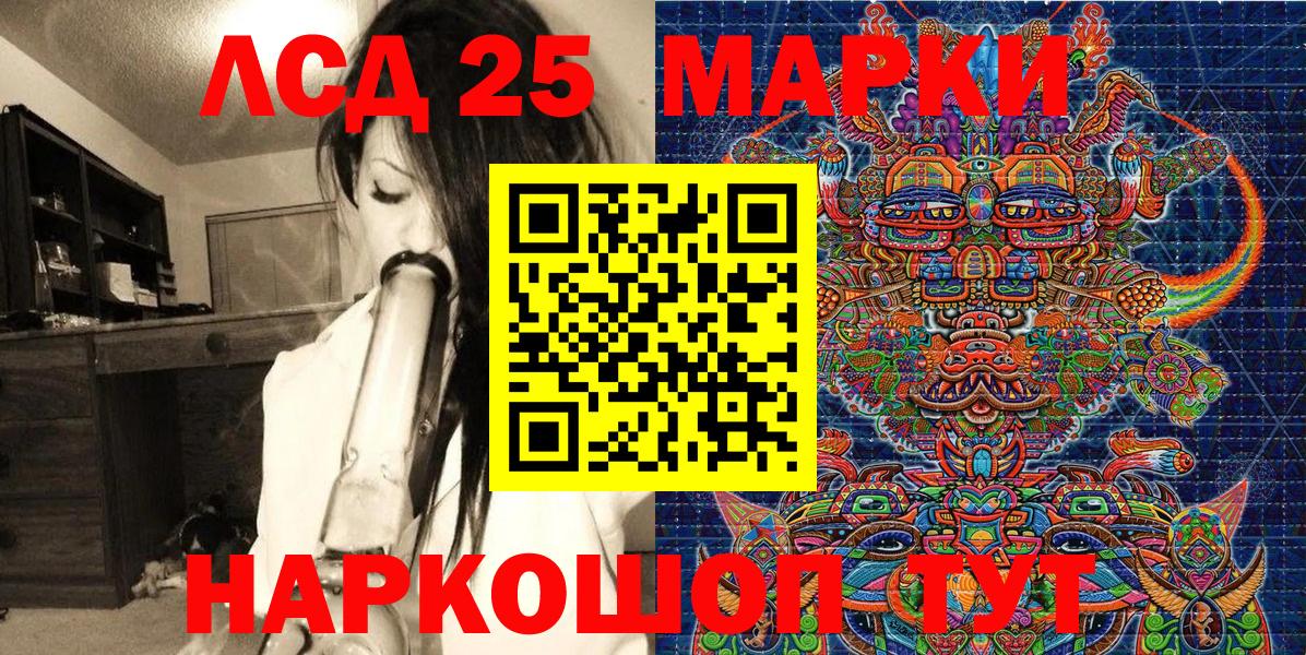 Марки N-bome  Марки 25I-NBOMe 1500мкг  Вход с VPN  Москва 