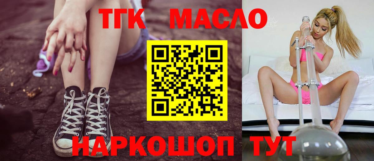 MEGA маркетплейс  Дистиллят ТГК Wax  Вход с VPN  Москва 