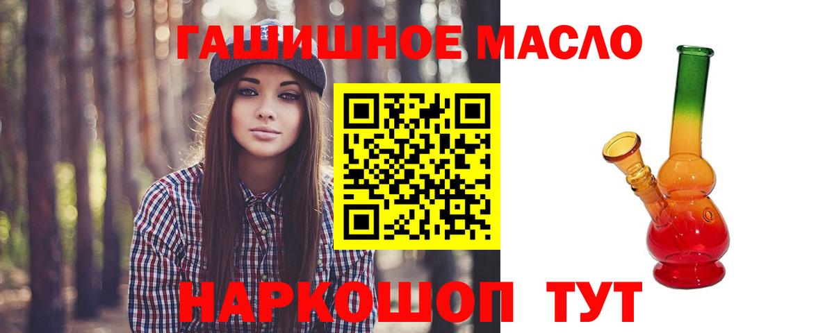 Дистиллят ТГК жижа Москва